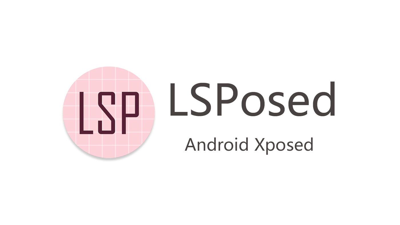 LSPosed框架安装