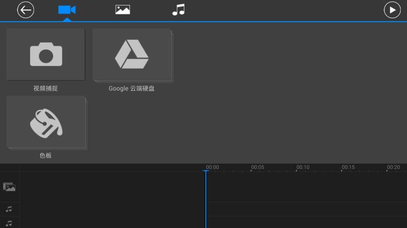 安卓威力导演5.4.1内购中文版 安卓威力导演5.4.1内购中文版
