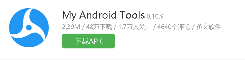My Android Tools+黑域达到安卓极致省电