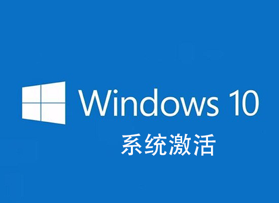 利用KMS服务器激活Windows系统-乘风小栈